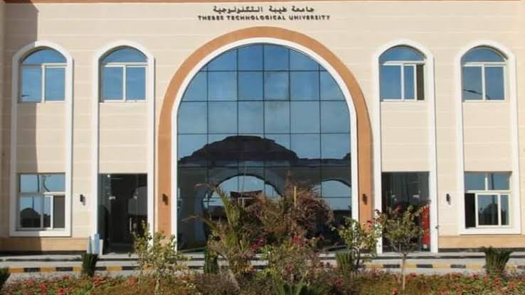 كل ما تريد معرفته عن جامعة طيبة التكنولوجية بالأقصر.. الكليات والمصروفات وكيفية التقديم 1 IMG 9401 جامعة طيبة كل ما تريد معرفته عن جامعة طيبة التكنولوجية بالأقصر.. الكليات والمصروفات وكيفية التقديم موقع في الجامعة