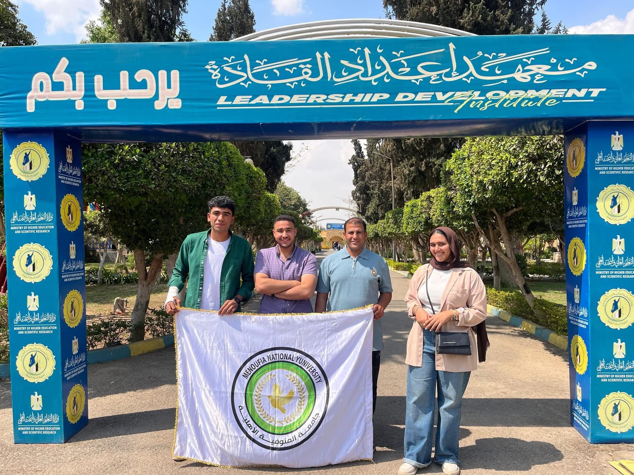وفد جامعة المنوفية الأهلية يتألق في الملتقى الحواري لبناء الوعي بمعهد إعداد القادة بحلوان 1 وفد جامعة المنوفية الأهلية يتألق في الملتقى الحواري لبناء الوعي بمعهد إعداد القادة بحلوان
