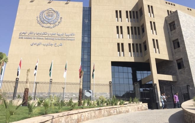 الأكاديمية العربية للعلوم والتكنولوجيا والنقل البحري فرع جنوب الوادي.. الكليات والمصاريف 2025 1 الأكاديمية العربية للعلوم والتكنولوجيا والنقل البحري فرع جنوب الوادي.. الكليات والمصاريف 2025