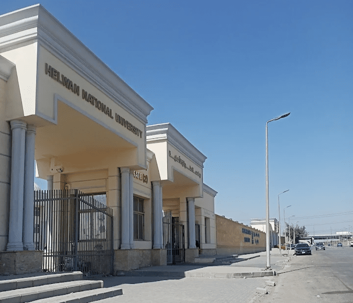 المصروفات الدراسية في جامعة حلوان الأهلية 2025/2026.. تفاصيل 1 جامعة حلوان الأهلية