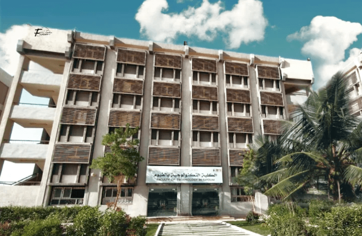 هل تخطط للالتحاق بجامعة تكنولوجية؟.. إليك تفاصيل القبول في جامعة الفيوم 1 جامعة الفيوم التكنولوجية