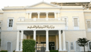 بعد فتح باب القبول.. تعرف على شروط الالتحاق بالمدارس المصرية اليابانية 2 وزارة التربية والتعليم