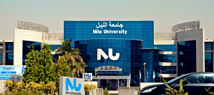 تعرف على مميزات والمنح الدراسية في جامعة النيل الأهلية للعام الدراسي 2025/2026 1 جامعة النيل الأهلية