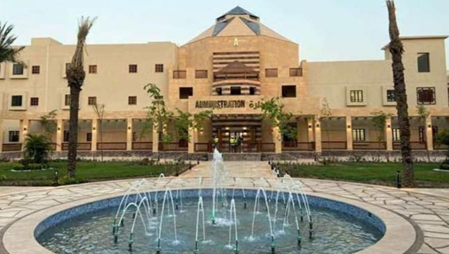 تنسيق الجامعات 2025.. جامعة الملك سلمان تعلن تحديث نظام التقديم الإلكتروني 1 جامعة الملك سلمان