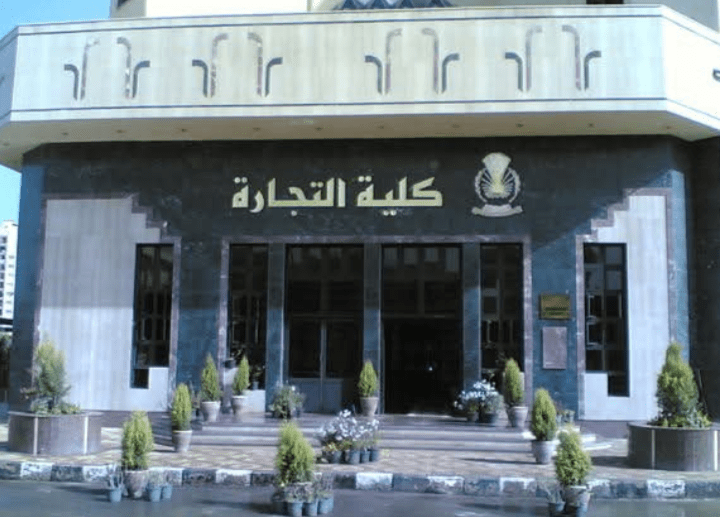 تعرف على أماكن وأرقام جلوس امتحانات تجارة القاهرة منتصف الفصل الدراسي الثاني 2025 9 كلية التجارة جامعة القاهرة