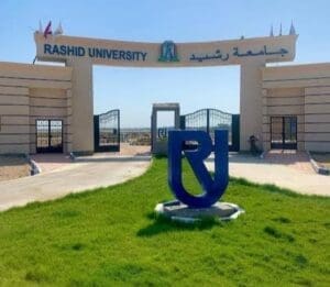 جامعة رشيد 2025.. تفاصيل التقديم ومصرفات وشروط التسجيل 2 جامعة رشيد