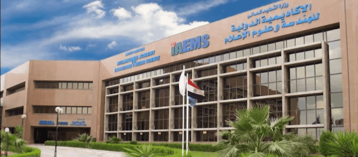 الأكاديمية الدولية للهندسة وعلوم الإعلام بـ6 أكتوبر.. المصروفات وشروط القبول 13 الأكاديمية الدولية للهندسة وعلوم الإعلام بـ6 أكتوبر