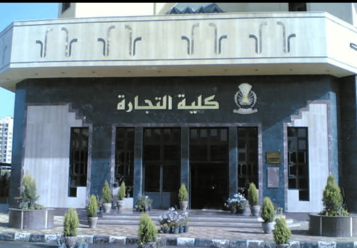 لطلاب الثانوية 2025.. ملف يوضح طبيعة كلية التجارة ومصروفاتها والأقسام 1 لطلاب الثانوية 2025.. ملف يوضح طبيعة كلية التجارة ومصروفاتها والأقسام