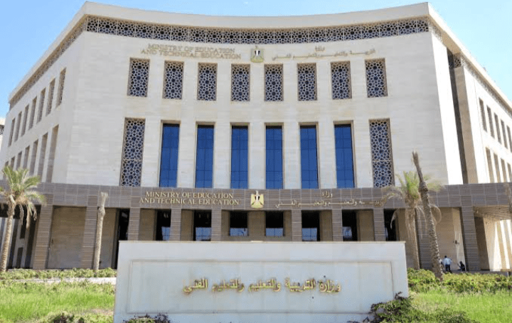 رابط الاستعلام عن نتيجة المرحلة الابتدائية الترم الثاني 2025 فور ظهورها 8 رابط الاستعلام عن نتيجة المرحلة الابتدائية الترم الثاني 2025 فور ظهورها