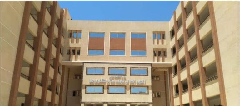 كل ما تريد معرفته عن المعهد العالي للهندسة والتكنولوجيا بسوهاج 2025 5 Screenshot 2025 05 20 17 11 25 14 جامعة العروبة كل ما تريد معرفته عن المعهد العالي للهندسة والتكنولوجيا بسوهاج 2025 موقع في الجامعة