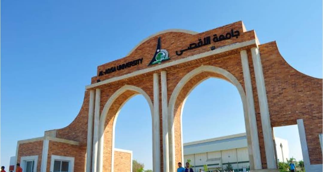 رابط وتخصصات بوابة الطالب في جامعة الأقصى في قطاع غزة 1 Screenshot 2025 05 24 20 54 36 36 جامعة الأقصى رابط وتخصصات بوابة الطالب في جامعة الأقصى في قطاع غزة موقع في الجامعة