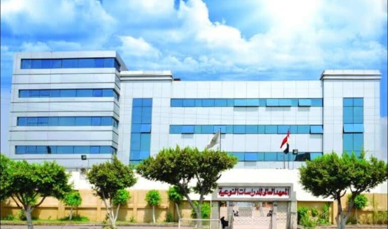شروط التقديم والأوراق المطلوبة في معهد مصر الجديدة للدراسات النوعية 3 Screenshot 2025 05 28 11 49 31 83 جامعة مدينة السادات شروط التقديم والأوراق المطلوبة في معهد مصر الجديدة للدراسات النوعية موقع في الجامعة