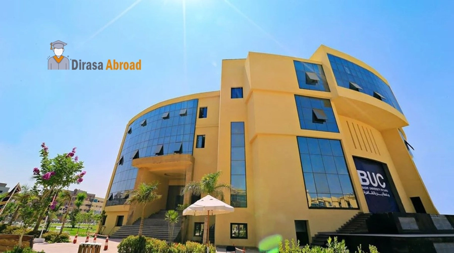 تنسيق الجامعات الخاصة.. المصروفات الدراسية لكليات جامعة بدر بأسيوط 1 badr university fees جامعة بدر بأسيوط تنسيق الجامعات الخاصة.. المصروفات الدراسية لكليات جامعة بدر بأسيوط موقع في الجامعة
