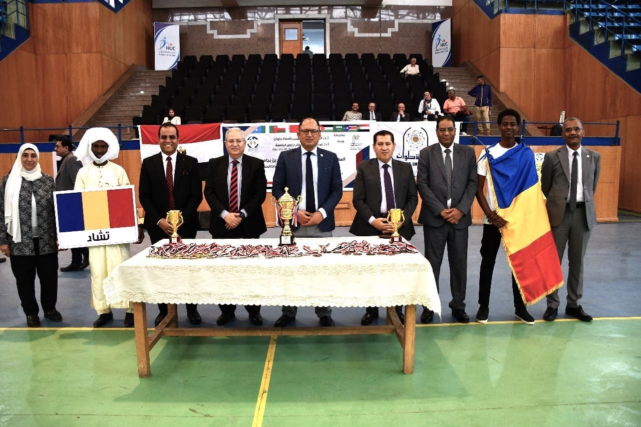 جامعة حلوان: انطلاق المهرجان الرياضي الأول للطلاب الوافدين 1 c5569009 109a 4fb5 afb8 ab65408bd1a5 جامعة حلوان جامعة حلوان: انطلاق المهرجان الرياضي الأول للطلاب الوافدين موقع في الجامعة