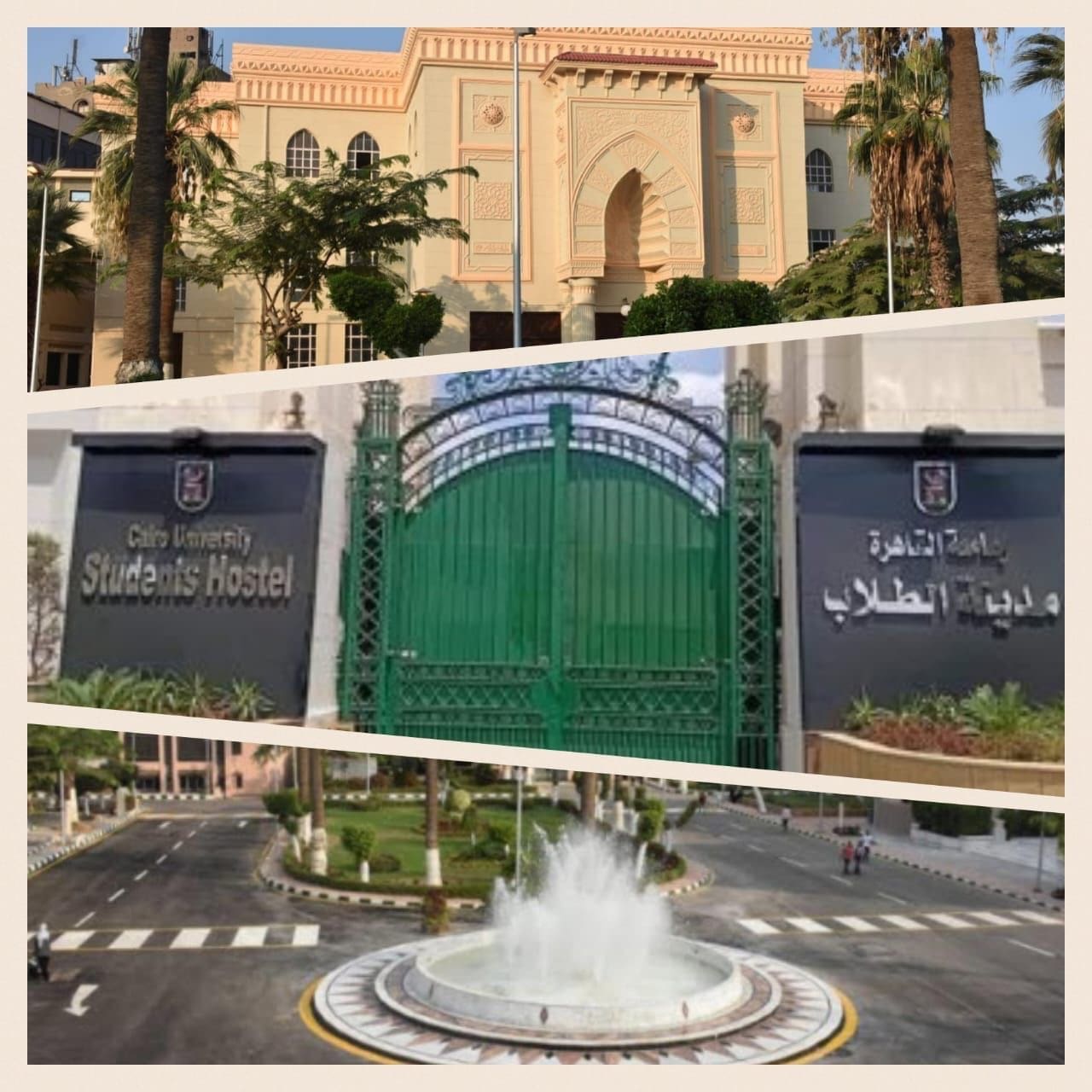 جامعة القاهرة تبدأ استعداداتها لاستقبال مكتب التنسيق الإلكتروني 2025 1 d71becf3 acc7 41e0 b457 5139295b7360 جامعة القاهرة جامعة القاهرة تبدأ استعداداتها لاستقبال مكتب التنسيق الإلكتروني 2025 موقع في الجامعة
