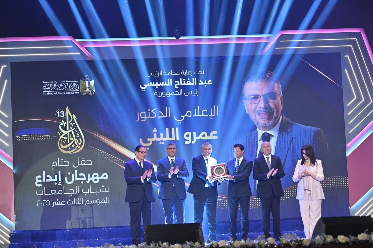 12جائزة لجامعة القاهرة فى مهرجان إبداع 13 فى الرواية والفن التشكيلي والإنشاد الدينى والعروض المسرحية 1 ece7f233 7a86 4e69 9d27 6fc493919edc جامعة القاهرة 12جائزة لجامعة القاهرة فى مهرجان إبداع 13 فى الرواية والفن التشكيلي والإنشاد الدينى والعروض المسرحية موقع في الجامعة