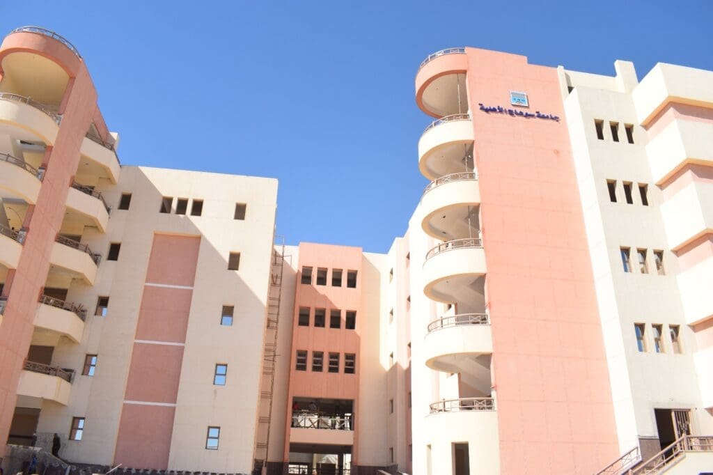 جامعة سوهاج الأهلية