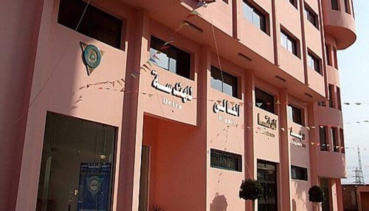 "دليلك الشامل لمعهد الدلتا للهندسة والتكنولوجيا بالمنصورة".. التخصصات والمصروفات والأوراق المطلوبة للتقديم 21 معهد الدلتا العالي للهندسة والتكنولوجيا بالمنصورة 750x430 1 جامعة أسيوط "دليلك الشامل لمعهد الدلتا للهندسة والتكنولوجيا بالمنصورة".. التخصصات والمصروفات والأوراق المطلوبة للتقديم موقع في الجامعة