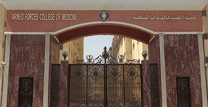 لطلاب الثانوية العامة والأزهرية.. كلية الطب بالقوات المسلحة تعلن عن شروط القبول لدفعة أكتوبر 2025 1 1 1 1 القوات المسلحة لطلاب الثانوية العامة والأزهرية.. كلية الطب بالقوات المسلحة تعلن عن شروط القبول لدفعة أكتوبر 2025 موقع في الجامعة