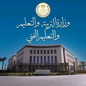 لطلاب الثانوية 2025.. إزاي تتصرف لو اتأخرت على الامتحان أو نسيت بطاقة الرقم القومي 2 لطلاب الثانوية 2025.. إزاي تتصرف لو اتأخرت على الامتحان أو نسيت بطاقة الرقم القومي