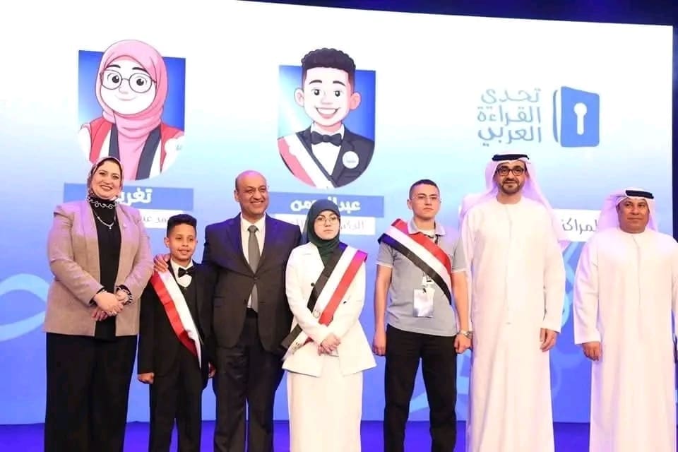 التعليم تطلق الحفل الختامي للدورة التاسعة من "تحدي القراءة العربي".. وتكرم أوائل الجمهورية وذوي الهمم 1 1748938194390 التعليم التعليم تطلق الحفل الختامي للدورة التاسعة من "تحدي القراءة العربي".. وتكرم أوائل الجمهورية وذوي الهمم موقع في الجامعة