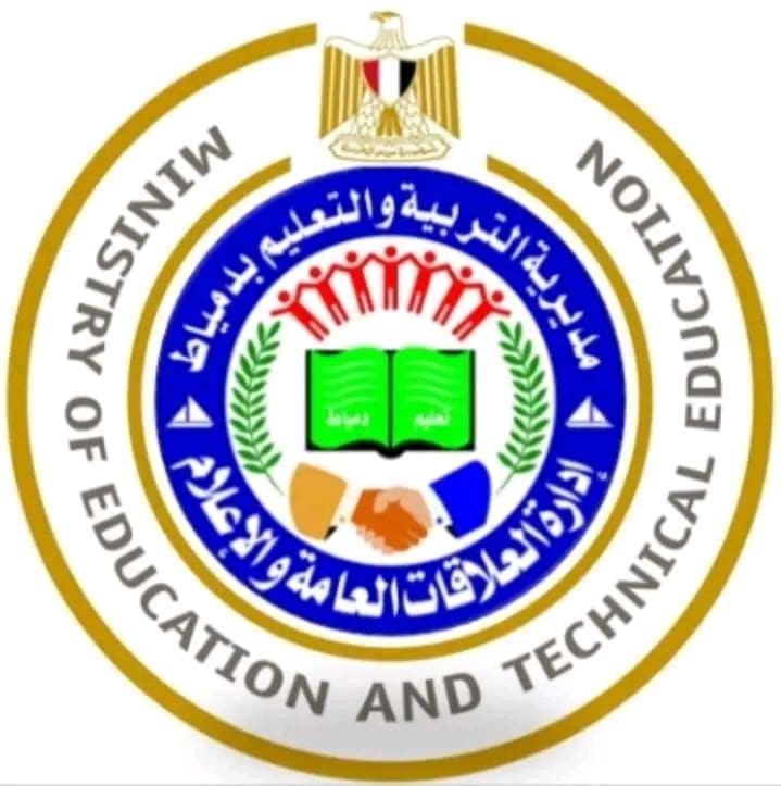 قرار من تعليم دمياط بشأن امتحان الهندسة المتداول على "السوشيال ميديا" 1 1748944282009 بشأن قرار من تعليم دمياط بشأن امتحان الهندسة المتداول على "السوشيال ميديا" موقع في الجامعة