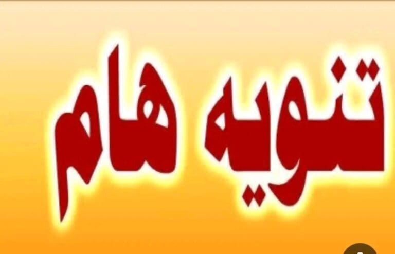 لو عندك عذر.. المستندات المطلوبة للاعتذار عن امتحانات الثانوية العامة 2025 بالمنوفية 22 1749546683525 الثانوية العامة لو عندك عذر.. المستندات المطلوبة للاعتذار عن امتحانات الثانوية العامة 2025 بالمنوفية موقع في الجامعة