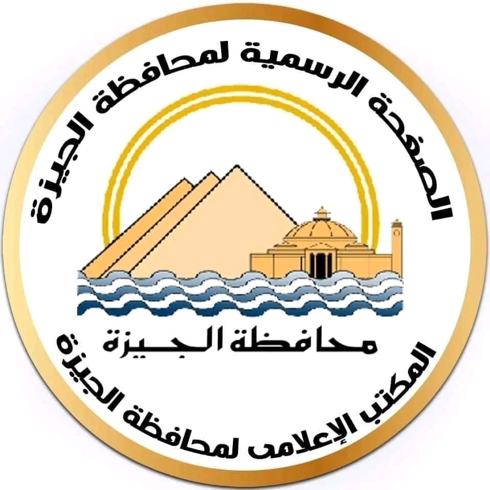 محافظ الجيزة يعتمد نتيجة الشهادة الإعدادية بعد قليل 1 1749901445772 محافظ محافظ الجيزة يعتمد نتيجة الشهادة الإعدادية بعد قليل موقع في الجامعة
