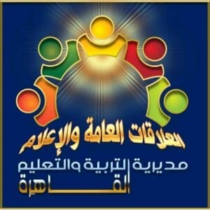 تعليم القاهرة يوجه رسائل حاسمة لطلاب الثانوية العامة 2025: التزم لتنجح 2 1749906597891 الثانوية العامة تعليم القاهرة يوجه رسائل حاسمة لطلاب الثانوية العامة 2025: التزم لتنجح موقع في الجامعة