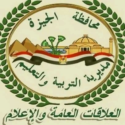 بدء تلقي تظلمات الشهادة الإعدادية وصفوف النقل بالجيزة.. الخطوات 1 1750075657890 تظلمات بدء تلقي تظلمات الشهادة الإعدادية وصفوف النقل بالجيزة.. الخطوات موقع في الجامعة