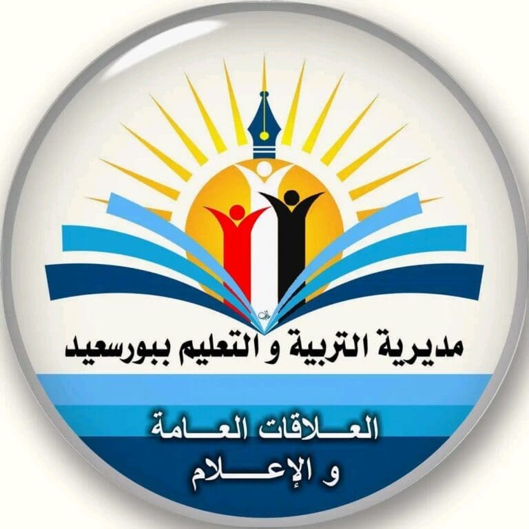 لطلاب الثانوية العامة 2025، مراجعات اللغات بين إيديك.. حمّل واستعد للامتحان 10 1750078333547 امتحان اللغة العربية لطلاب الثانوية العامة 2025، مراجعات اللغات بين إيديك.. حمّل واستعد للامتحان موقع في الجامعة