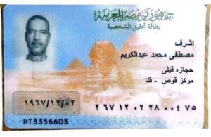 نقيب المعلمين: 40 ألف جنيه إعانة عاجلة لأسرة سائق سيارة المعلمين المتوفى في حادث المراقبين بقنا 2 نقيب المعلمين: 40 ألف جنيه إعانة عاجلة لأسرة سائق سيارة المعلمين المتوفى في حادث المراقبين بقنا