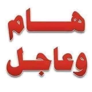 موعد إعلان نتيجة الشهادة الإعدادية 2025 بمطروح 1 1750156972620 نتيجة موعد إعلان نتيجة الشهادة الإعدادية 2025 بمطروح موقع في الجامعة