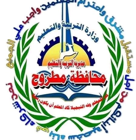 مصدر بـ"تعليم مطروح": اعتماد نتيجة الشهادة الإعدادية خلال دقائق وإعلانها رسميًّا عبر الموقع الإلكتروني للمحافظة 1 1750490082453 تعليم مصدر بـ"تعليم مطروح": اعتماد نتيجة الشهادة الإعدادية خلال دقائق وإعلانها رسميًّا عبر الموقع الإلكتروني للمحافظة موقع في الجامعة