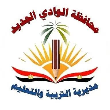 للباحثين من الوادي الجديد.. الشروط المطلوبة للتقديم بجائزة محمد ربيع ناصر للبحث العلمي 10 1750504360644 الصف الأول الثانوي للباحثين من الوادي الجديد.. الشروط المطلوبة للتقديم بجائزة محمد ربيع ناصر للبحث العلمي موقع في الجامعة