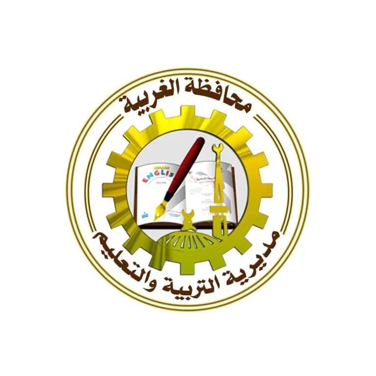 تعرف على المواعيد والمقار الرسمية لتلقي تظلمات الشهادة الإعدادية بالغربية 8 1750506053964 الصف الأول الثانوي تعرف على المواعيد والمقار الرسمية لتلقي تظلمات الشهادة الإعدادية بالغربية موقع في الجامعة