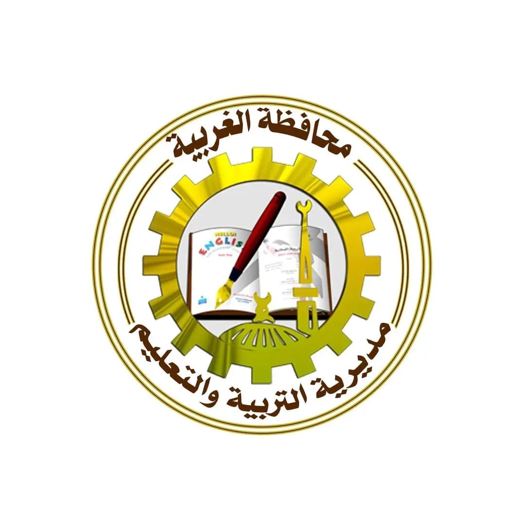 تعرف على المواعيد والمقار الرسمية لتلقي تظلمات الشهادة الإعدادية بالغربية 1 1750506053964 تظلمات تعرف على المواعيد والمقار الرسمية لتلقي تظلمات الشهادة الإعدادية بالغربية موقع في الجامعة