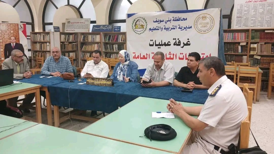بداية قوية مع اللغة العربية.. وكيل تعليم بني سويف تتابع انتظام امتحانات المواد الأساسية للثانوية العامة 1 1750579292060 تعليم بداية قوية مع اللغة العربية.. وكيل تعليم بني سويف تتابع انتظام امتحانات المواد الأساسية للثانوية العامة موقع في الجامعة