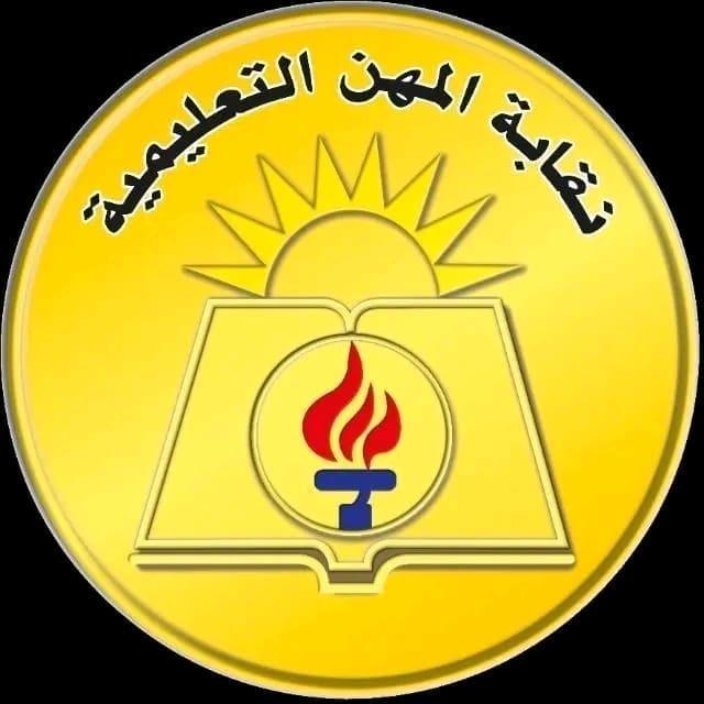 عمليات المعلمين: تعرض ملاحظ بامتحانات الثانوية العامة لوعكة صحية مفاجئة بكفر الشيخ 1 1750598915708 المعلمين عمليات المعلمين: تعرض ملاحظ بامتحانات الثانوية العامة لوعكة صحية مفاجئة بكفر الشيخ موقع في الجامعة