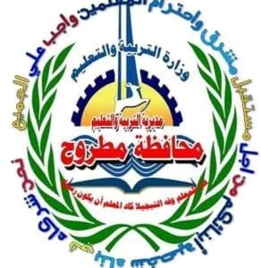 موعد فتح باب تغيير المسمى الوظيفي للمعلمين والأخصائيين بمطروح 2 1750660807536 موعد موعد فتح باب تغيير المسمى الوظيفي للمعلمين والأخصائيين بمطروح موقع في الجامعة