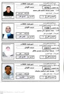 تهانينا.. ننشر أسماء أوائل الشهادة الإعدادية 2025 بأسوان 2 1750841713566 الإعدادية تهانينا.. ننشر أسماء أوائل الشهادة الإعدادية 2025 بأسوان موقع في الجامعة