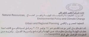 فرصة للسفر والدراسة في أمريكا.. "فولبرايت" تفتح باب التقديم للمنح الدراسية للباحثين والمهنيين المصريين 4 1751103525689 فرصة فرصة للسفر والدراسة في أمريكا.. "فولبرايت" تفتح باب التقديم للمنح الدراسية للباحثين والمهنيين المصريين موقع في الجامعة