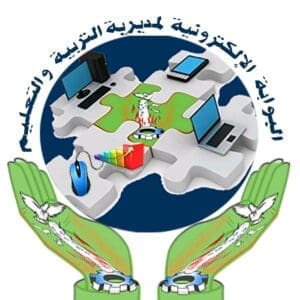 موعد تلقي تظلمات الشهادة الإعدادية بالمنوفية.. ومقار اللجان بكل إدارة 2 1751179759990 الشهادة موعد تلقي تظلمات الشهادة الإعدادية بالمنوفية.. ومقار اللجان بكل إدارة موقع في الجامعة