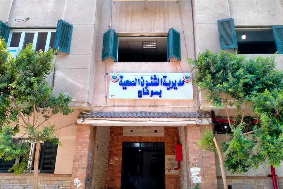صحة سوهاج: ضبط منتحل صفة طبيب حاصل على " الإعدادية" يدير مركزاً لعلاج الأورام بالطب البديل 1 1788394 04545544545 سوهاج صحة سوهاج: ضبط منتحل صفة طبيب حاصل على " الإعدادية" يدير مركزاً لعلاج الأورام بالطب البديل موقع في الجامعة