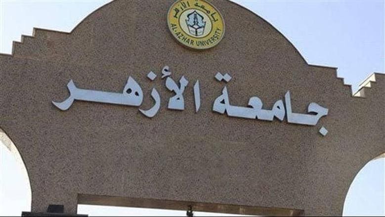 وفاة الدكتور محمد عبدالحليم فراج المدرس بتربية بنين جامعة الأزهر.. والكلية تنعيه 1 جامعة الأزهر