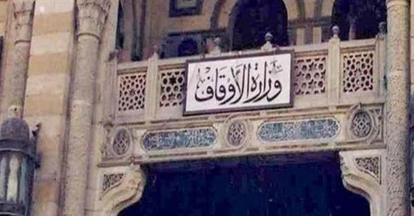 وزارة الأوقاف تصدر العدد التاسع من مجلة «وقاية» للتحذير من الغش في الامتحانات 1 2025 638868737466524895 652 وزارة وزارة الأوقاف تصدر العدد التاسع من مجلة «وقاية» للتحذير من الغش في الامتحانات موقع في الجامعة