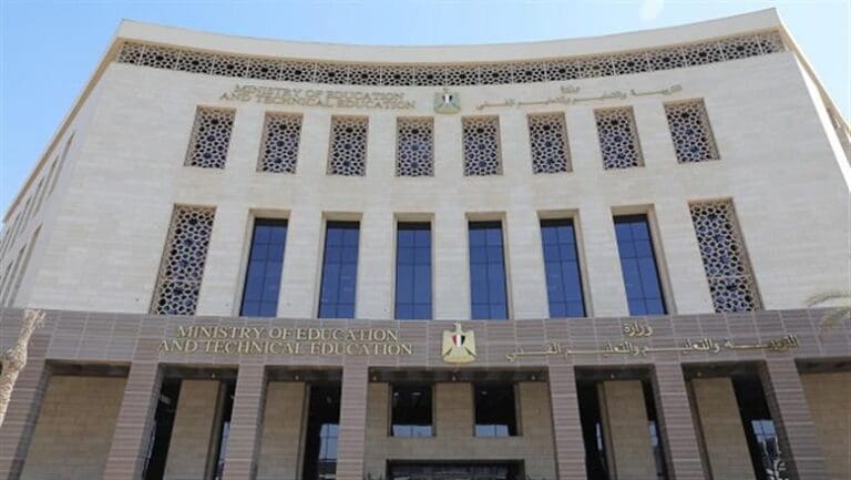 الأوراق المطلوبة وشروط التقديم في الصف الأول الثانوي 2025 بالمدارس الحكومية والتجريبية 3 2025 5 7 11 27 32 2 1 الصف الأول الثانوي الأوراق المطلوبة وشروط التقديم في الصف الأول الثانوي 2025 بالمدارس الحكومية والتجريبية موقع في الجامعة