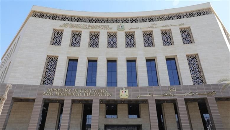 "التعليم" تعلن مصروفات المدارس الرسمية لغات للعام الدراسي 2025/2026 1 2025 5 7 11 27 32 2 1 التعليم "التعليم" تعلن مصروفات المدارس الرسمية لغات للعام الدراسي 2025/2026 موقع في الجامعة