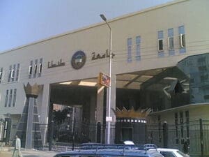 كل ما تريد معرفته عن التقديم والسداد الإلكتروني بجامعة طنطا للعام الجامعي 2024-2025 2 330px صورة جامعة طنطا جامعة كل ما تريد معرفته عن التقديم والسداد الإلكتروني بجامعة طنطا للعام الجامعي 2024-2025 موقع في الجامعة