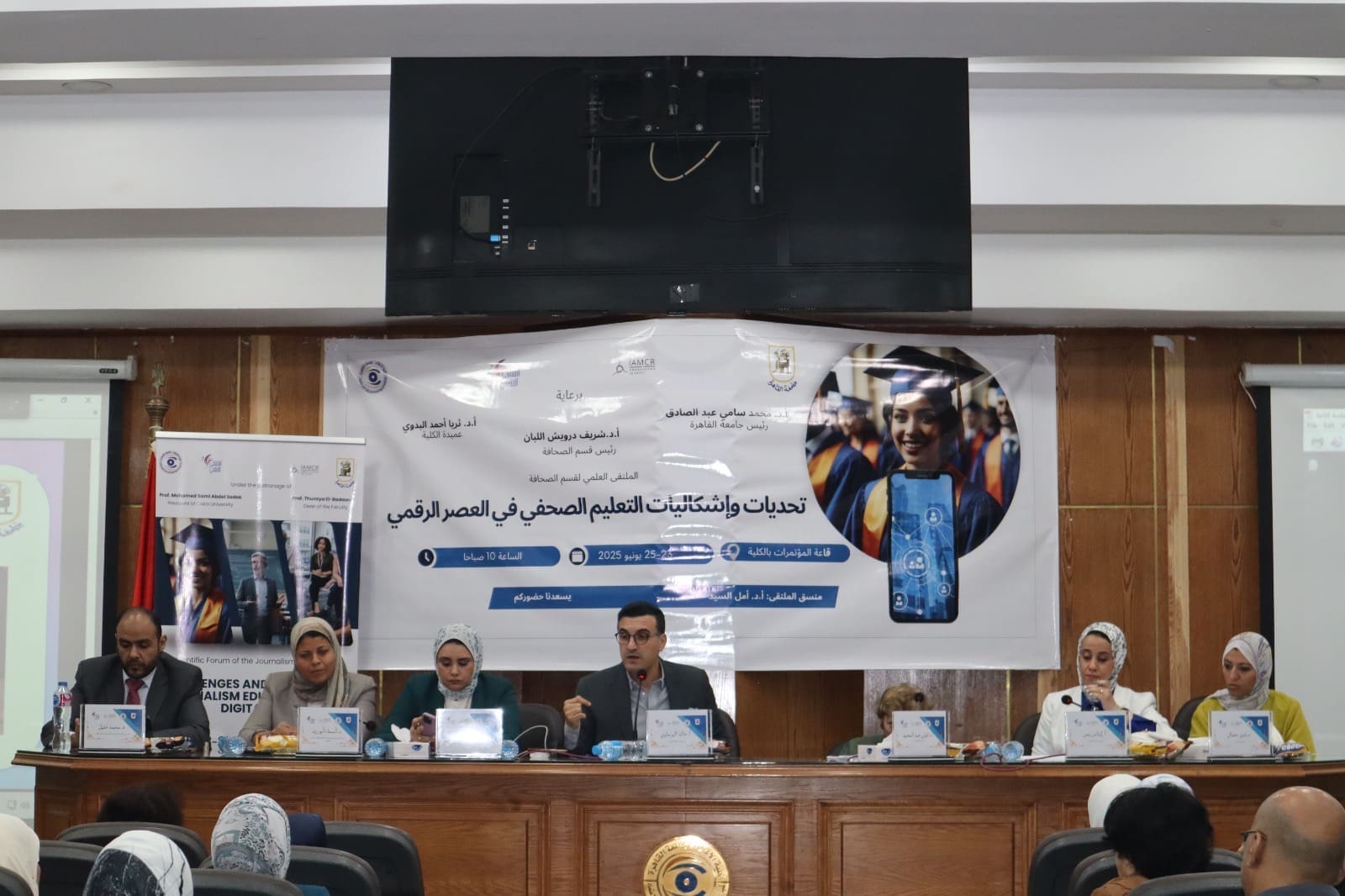 جامعة عين شمس تستعد لإطلاق مرصد مجتمعي 1 5a3dd3a6 2bc8 45e1 91dc eb25defef2c3 جامعة عين شمس جامعة عين شمس تستعد لإطلاق مرصد مجتمعي موقع في الجامعة